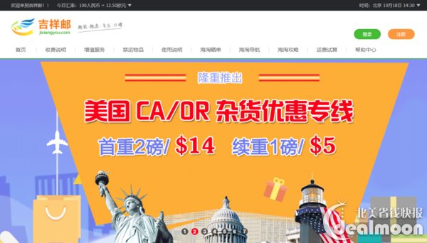 还没试过转运?你想知道的一切都在这里了