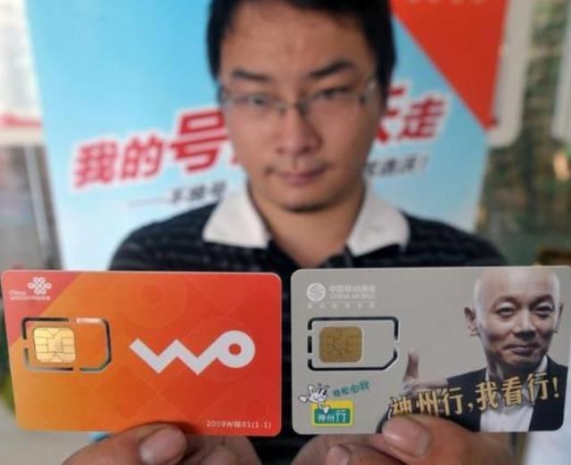  套餐|中国联通上线携号转网功能，2种套餐可选择，3步即可转网