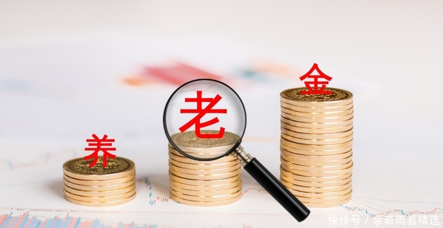  自由职业者■女性今年38岁了在单位交了11年的社保，以后自己交5