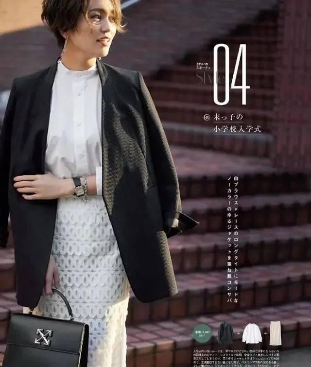 『简单的白衬』可以白衬穿漂亮的女孩,一定很时尚潮流