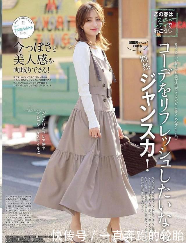 【过时】2020春天,新流行一款裙子,“背带裙”没有过时,意外减龄