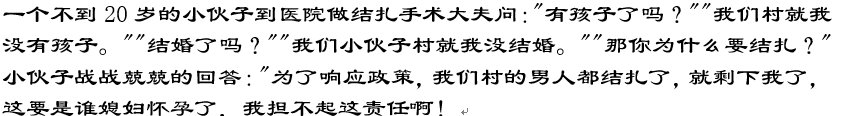  『深刻』公交车上, 一个大妈与一个小伙子的内涵深刻对话