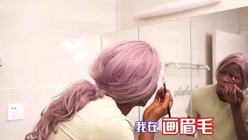 中国小姐姐化妆和非洲小姐姐化妆有什么区别？