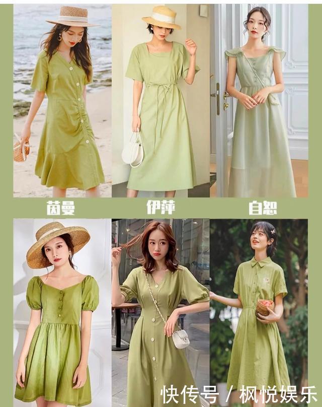 「色系」干货|8大色系仙女裙,绝美显白平价