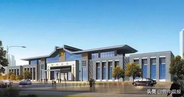 定了！淄博又一火车站很快开工，动车公交化马上就来～