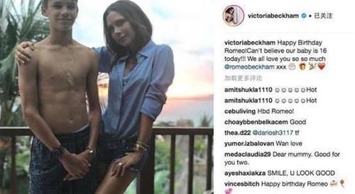 16岁身家超4千万 小贝家最能挣钱的娃，竟是最不起眼的他