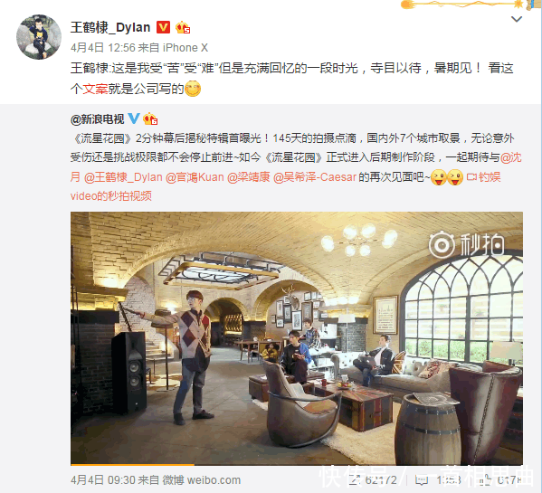 赵丽颖微博发文, 一句话戳穿了娱乐圈的现状, 网友: 真敢说