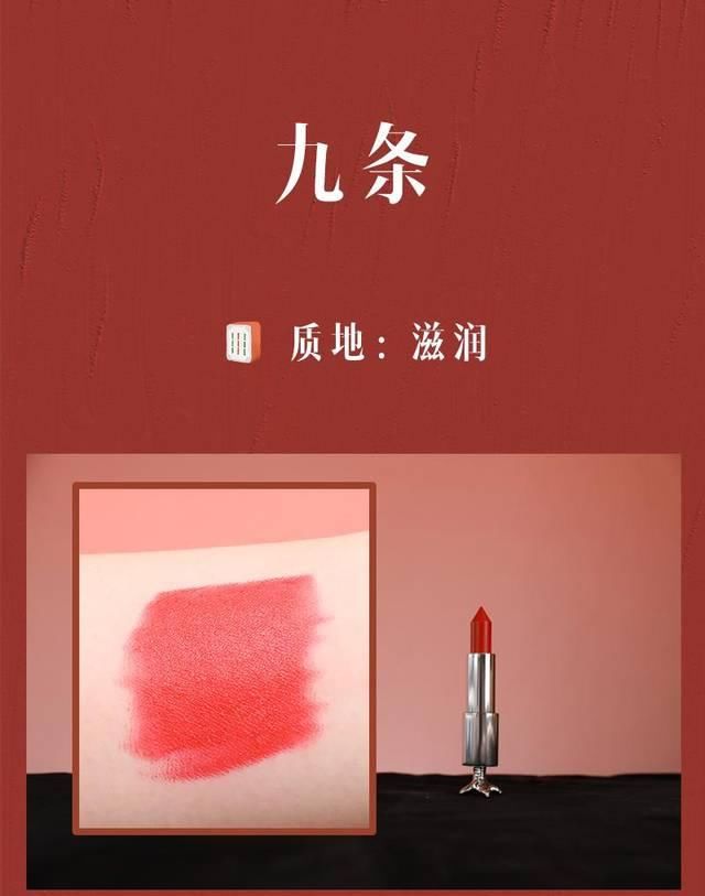 「真香」鸡爪也能当口红?全套试色后只想说“真香”!