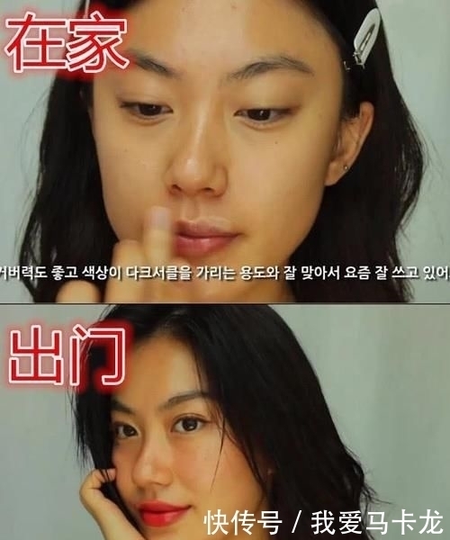  #挺好看#女生化妆有多厉害在家纯素颜女生，出门精致女生