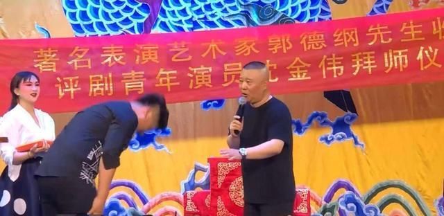  『学员』德云社至今不收龙字科，整整五年没有新学员，郭德纲也进退两难