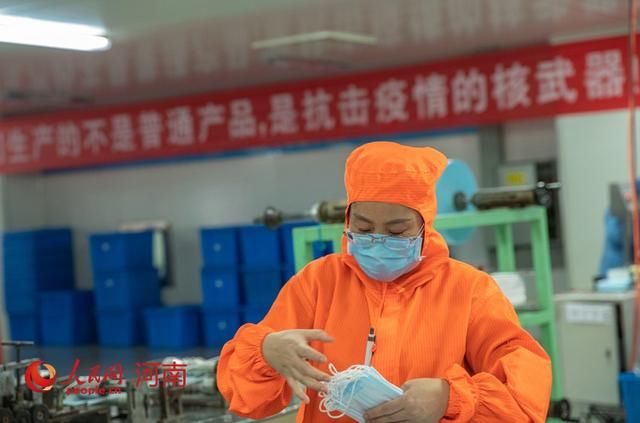  「河南」河南郏县：开足马力 日产口罩50万只