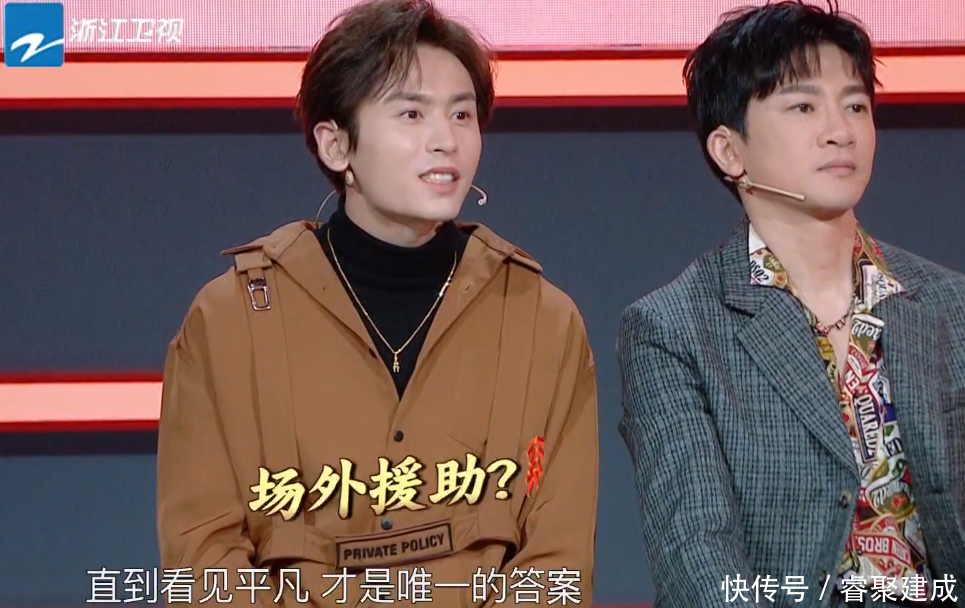 #镜头#《王牌5》首播最“惨”嘉宾,出场不到10分钟,镜头也少得可怜