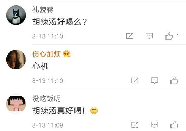 杨紫澄清分手事件,张一山张雪迎仍旧躺枪,网友直呼忙死了