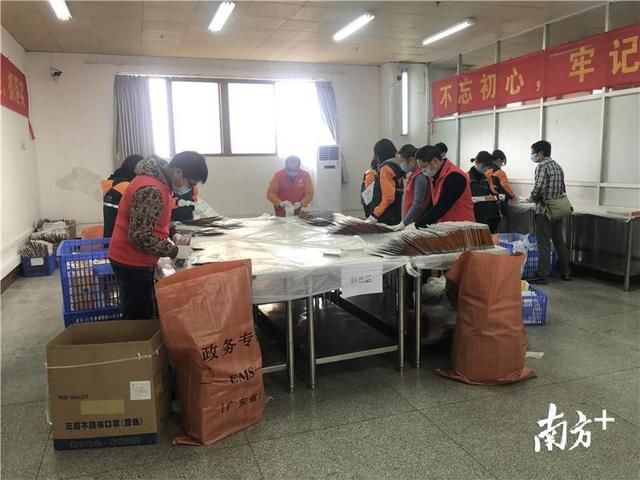  「口罩邮件」@江门市民，你们预约的口罩发货了