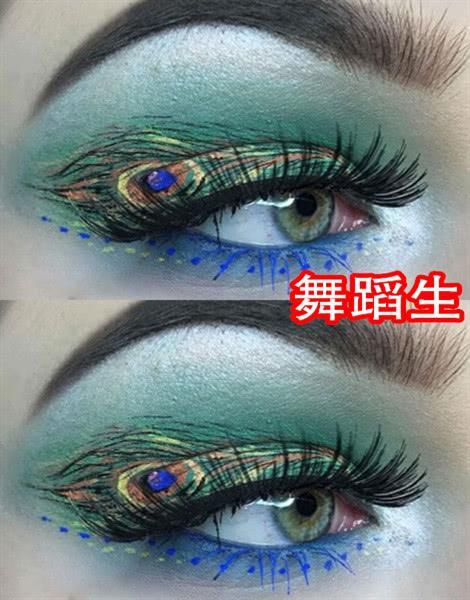 让我们|00后眼妆有多炫？文科生、体育生都OK，看到美术生：能不能把头寄给你？