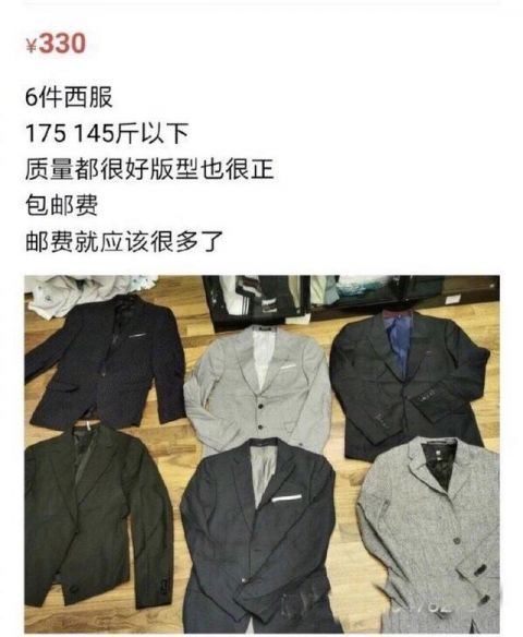 郑爽卖嫁妆买一送一