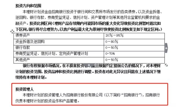 熊市中3个跑赢存款的资产!