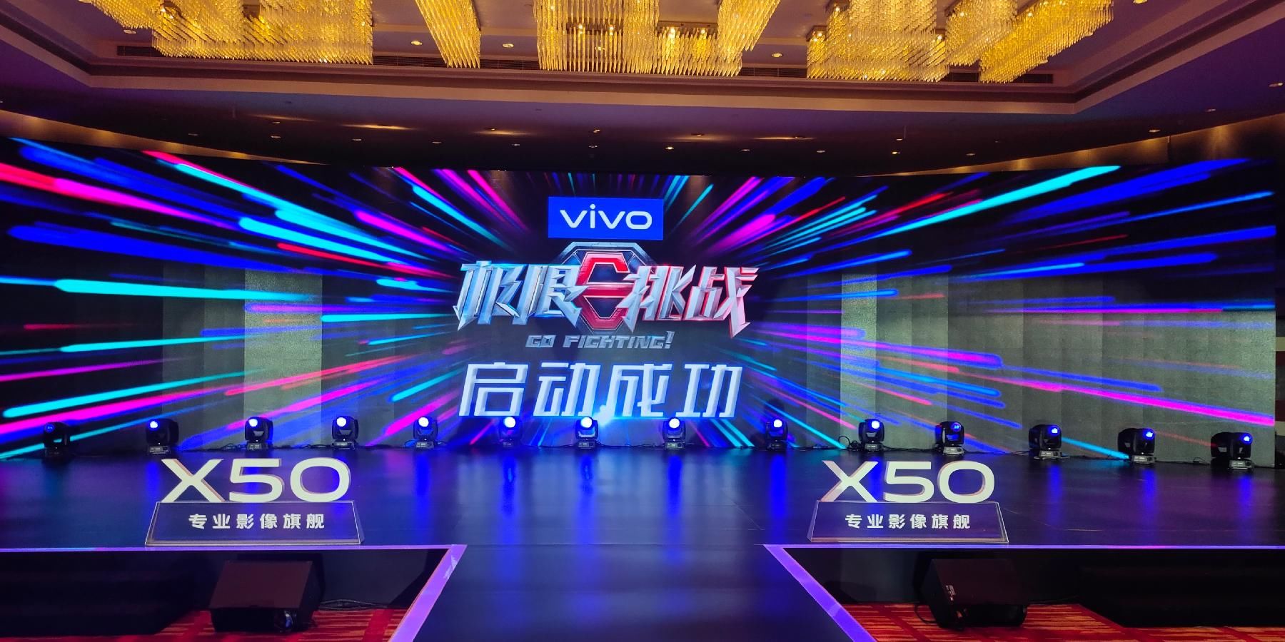  「vivo」5月15日，vivo突然宣布，谁也没想到，一切竟来的如此之快