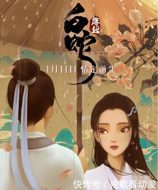 2019国产动画电影排行