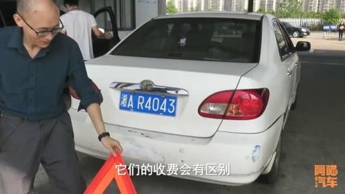  『讲清楚』汽车年检过期了会有什么后果？不年检会不会报废？一次给你讲清楚