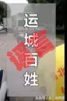 辟谣网传“鑫地  理想城发生暴力恶性案件”为谣言！