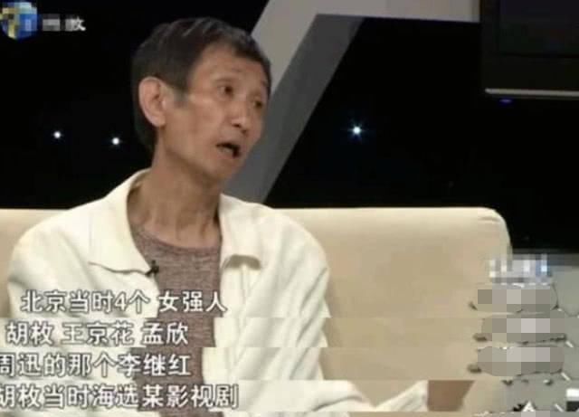 【垃圾桶】毛晓彤出生被父亲扔垃圾桶，成名后被索要5000万，还闹上了剧组