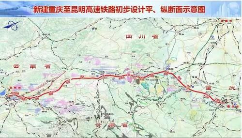  [高速铁路]渝昆高铁获批：时速350公里，总投资超1400亿元