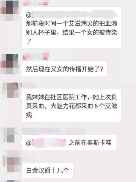 羊肉串大盘鸡不能吃?“滴血传艾滋”的谣言别再信了!