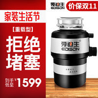 拯救mini厨房二-垃圾处理器开箱及水槽下收纳