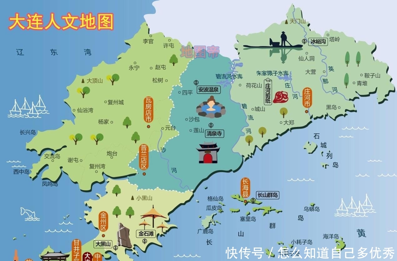  『于辽宁省西』辽宁省有14个地级市，它们的地名有何来历？