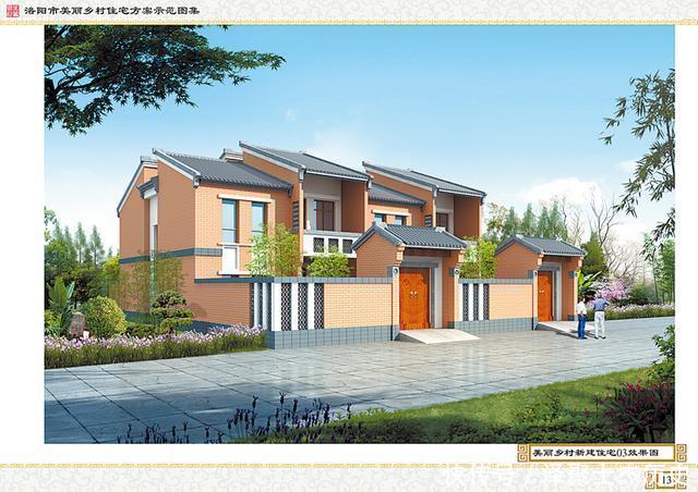  [农村自建房]农村自建房不懂设计无灵感 以后洛阳有了统一设计范