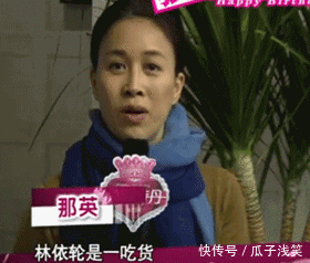 【玻利维亚】做周杰伦房东、藕汤能值700万…过气歌手林依轮到底多有钱?
