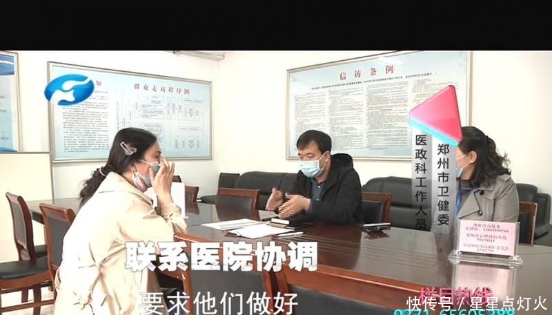  医院工作人@郑州东方整形想要修复双眼皮 谁料眼上起脓包