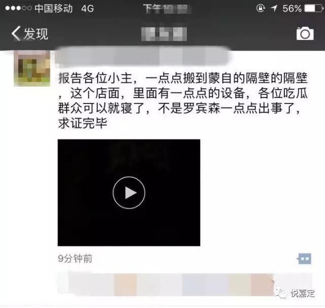 “一点点”奶茶致死?罗宾森店已拆?真相or谣言，全面大解析!