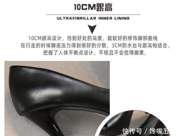 「舒服」一款好看又舒服的高跟鞋推荐给小仙女,好穿不累脚喔