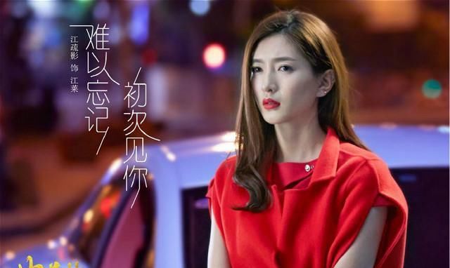  名字：演技，女主，“男神”都捧不红她，网友：她最“红”的就是名字