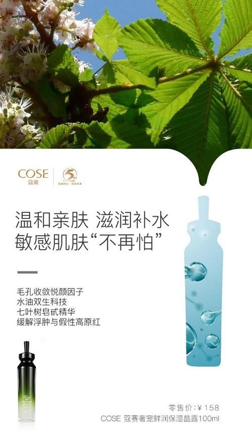  光蔻■国货之光蔻赛，用什么黑科技吸引千万粉丝