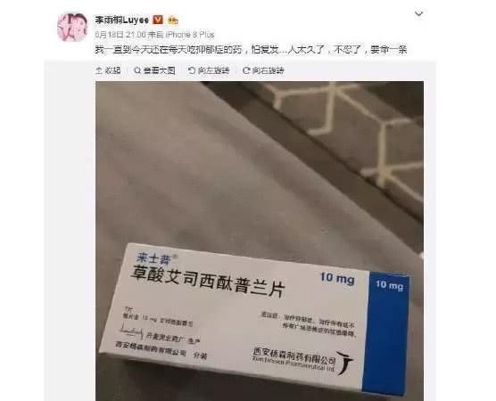 李雨桐又双叒撕薛之谦,称薛之谦找人搞垮自己的网店,网友:可怕