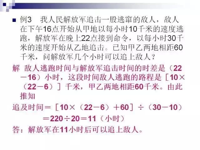 数学教师:小学数学无非这30题,孩子吃透,次次能考100! - 行者 - wangkeqin 的博客 数学教师:小学数学无非这30题,孩子吃透,次次能考100! - 行者 - wangkeqin 的博客