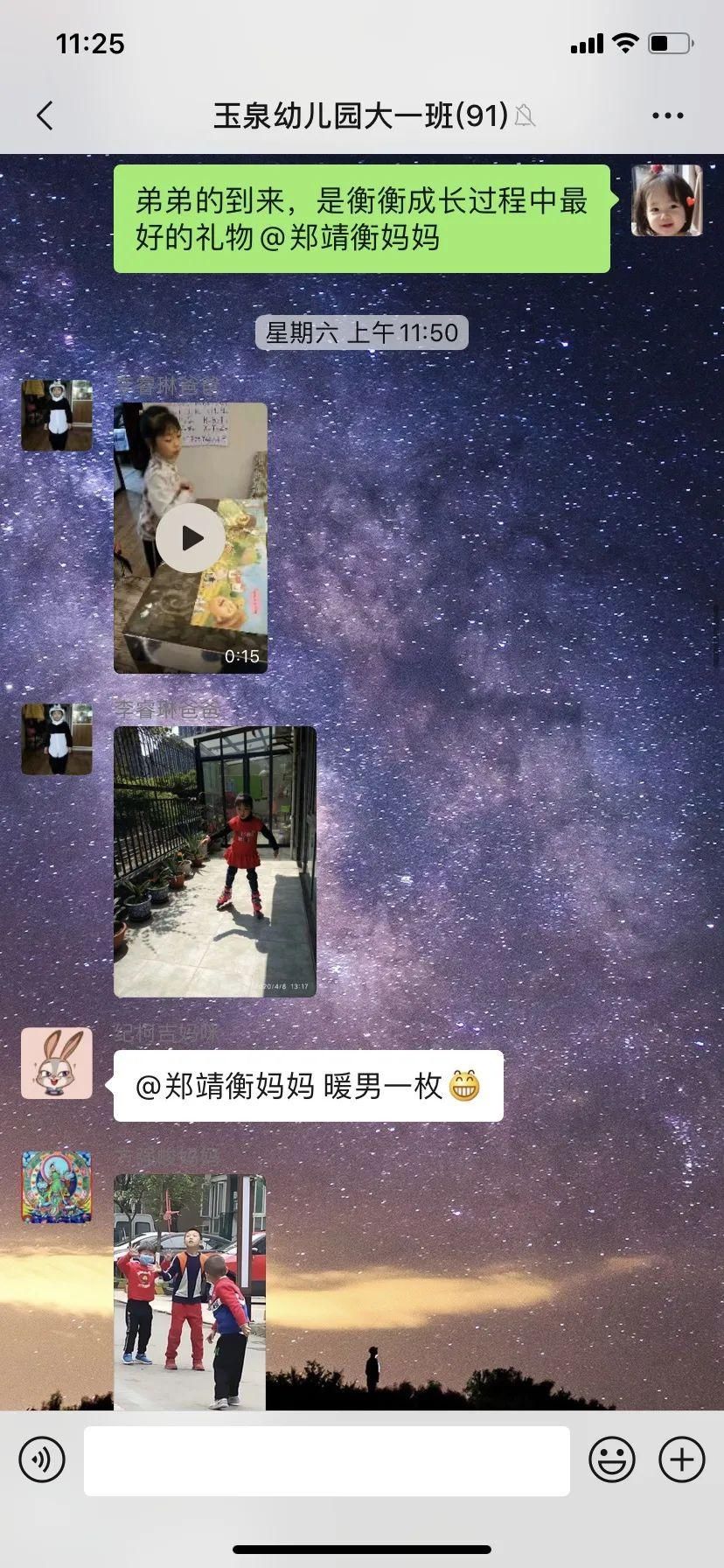 学习本领:【战病毒·爱自然】居家抗疫乐趣多,小小本领大展示