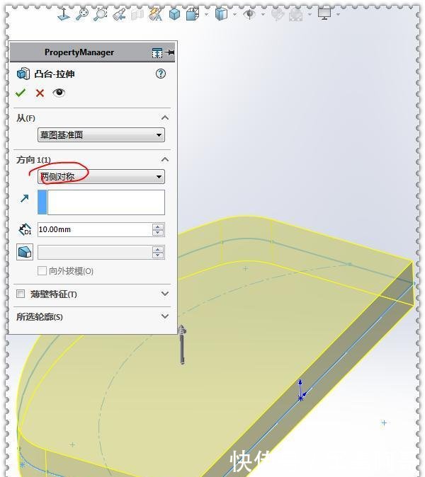 『SolidWorks』用SolidWorks画一个木纹梳子,此图简单到只用10步就可画完了