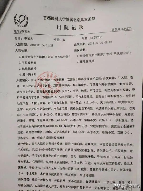  [劳动能力]收官之年，安徽剩余8.7万贫困户如何脱贫？