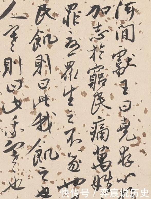 『无此』启功夸他论书法,300年无此手笔,他不开心写字没啥了不起