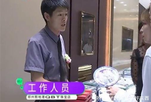  『傻了眼』女子花17万订结婚钻戒，交5万定金后傻了眼，店家价格搞错了