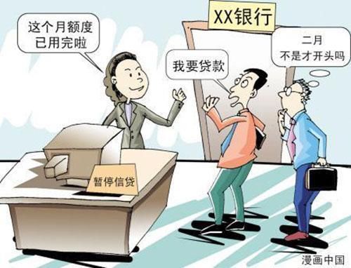 贷款被拖半年,银行利率再上调,2018年买房更艰