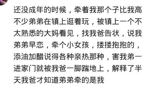 我早出晚归，楼下大妈谣言说我是卖的，你有被楼下大妈怀疑过吗？