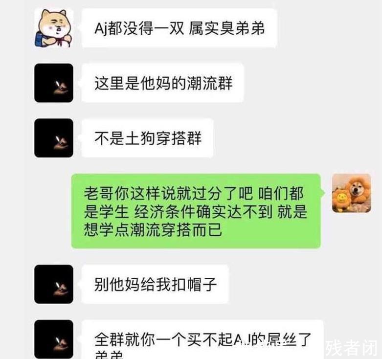 「AJ1」买不起AJ1就不是潮人?到底是什么让鞋圈变得乌烟瘴气?