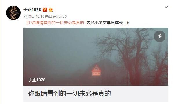 baby被无端尬黑，于正力挺，言语中暗示有人要抢她的广告？