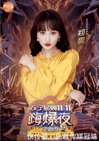 肖战王一博正面照