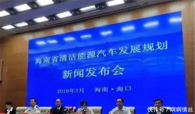 海南“禁售燃油车”时间出炉车主刚买的新车扔都没地方扔